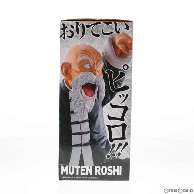 ドラゴンボール 一番くじ STRONGCHAINS A賞 武天老師 フィギュア ドラゴンボール 一番くじ STRONGCHAINS A賞 武天老師 フィギュア Yahoo