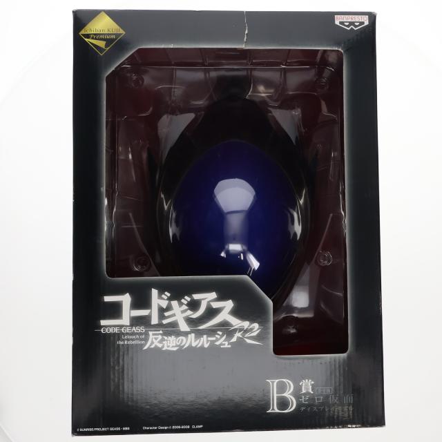 【中古即納】[FIG] B賞 ゼロ仮面 ディスプレイモデル 一番くじプレミアム コードギアス 反逆のルルーシュR2 フィギュア プライズ バンプレスト(20081210)