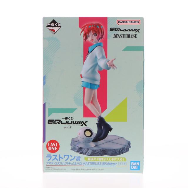 中古即納】[FIG] ラストワン賞 アマテ・ユズリハ(マチュ) ハロ