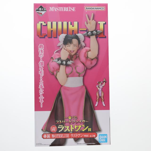一番くじ ストリートファイター A賞 ・ラストワン賞 春麗 フィギュアセット 一番くじ ストリートファイター」本日発売！ A賞は勝利ポーズの春麗