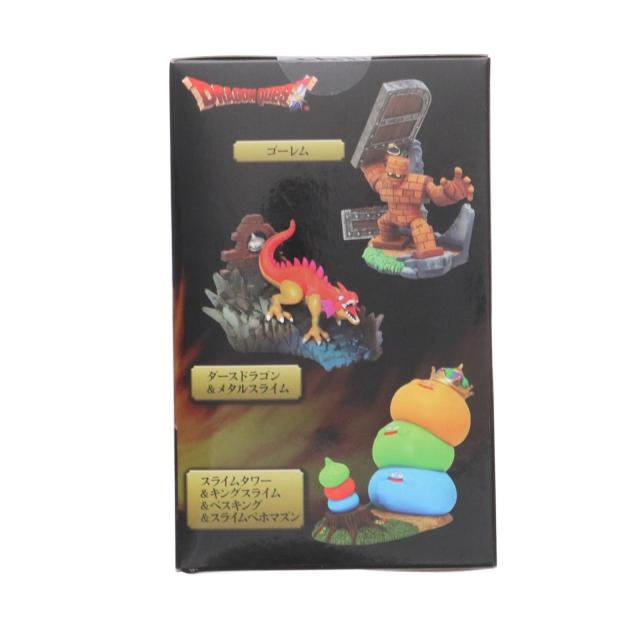 中古即納】[FIG] スライムタワー キングスライム べスキング