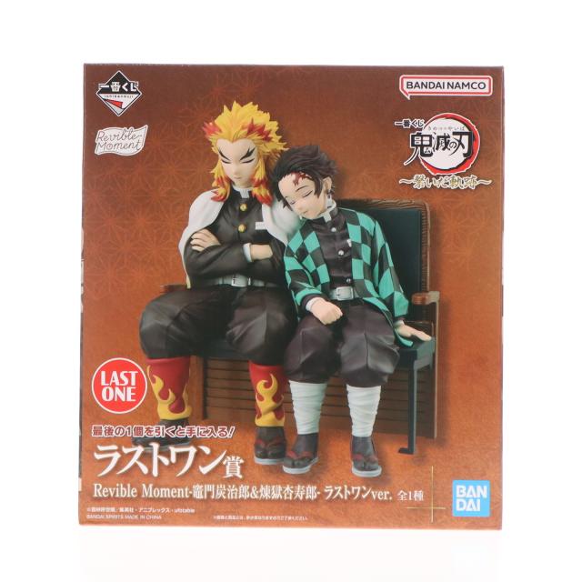 煉獄杏寿郎 ラストワン賞