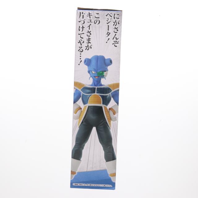 ドラゴンボール - D賞 キュイ 一番くじ ドラゴンボール EX 恐怖!!フリーザ軍 ドラゴンボールZ MASTERLISE フィギュア プライズ バンダイスピリッツ 61g7L73V4qL._UF894,1000_QL80_.jpg