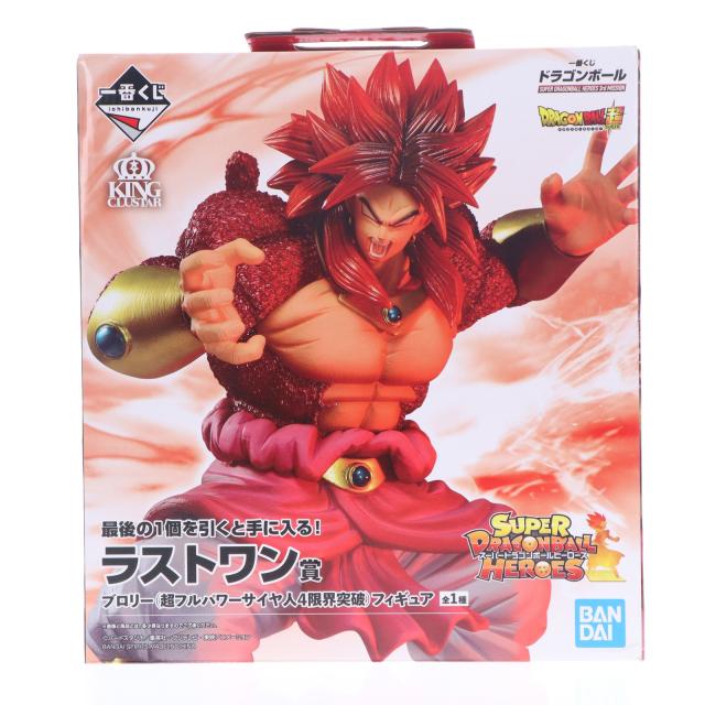 一番くじドラゴンボール SUPER DRAGONBALL HEROES A賞 一番くじ