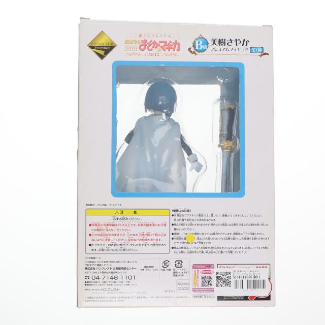 sayaka様専用 SAYAKA様専用 SAYAKA 様 〜専用〜 ZX｜製品紹介｜