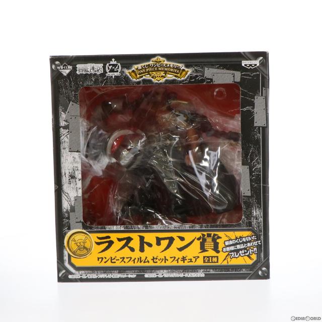 ワンピース　　バンプレスト　フィギュア　ゼット　一番くじ　アミューズメント　　２７ｃｍ 劇場版「ワンピース フィルム ゼット」の公開を前に、 過去の名場面を
