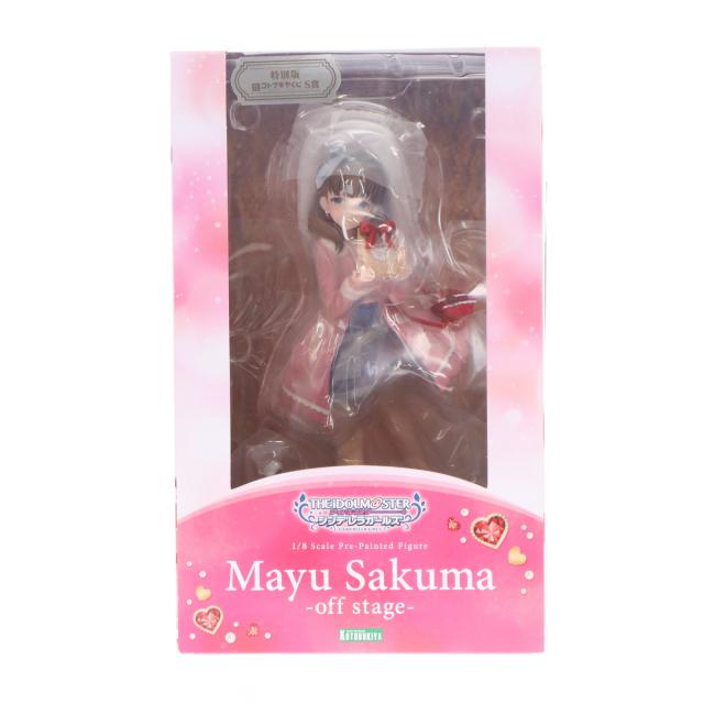 中古即納】[FIG] S賞 佐久間まゆ-off stage-(さくままゆ) 特別版