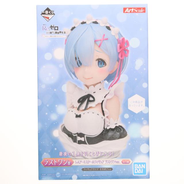 中古即納】[FIG] ラストワン賞 レム(照れ顔) アートスケール
