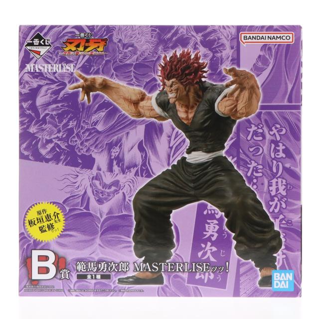 フィギュアーツZERO 範馬勇次郎(はんまゆうじろう) グラップラー刃牙