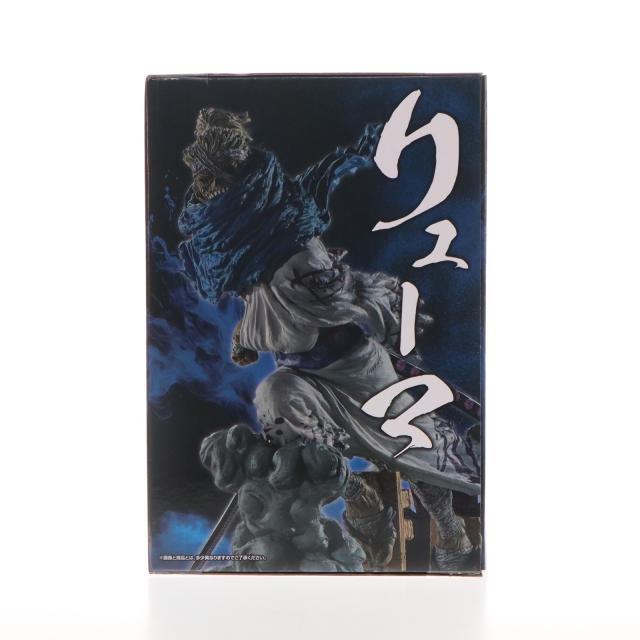 一番くじ ワンピース EX 士魂ノ系譜 B賞 リューマ‐魂豪示像