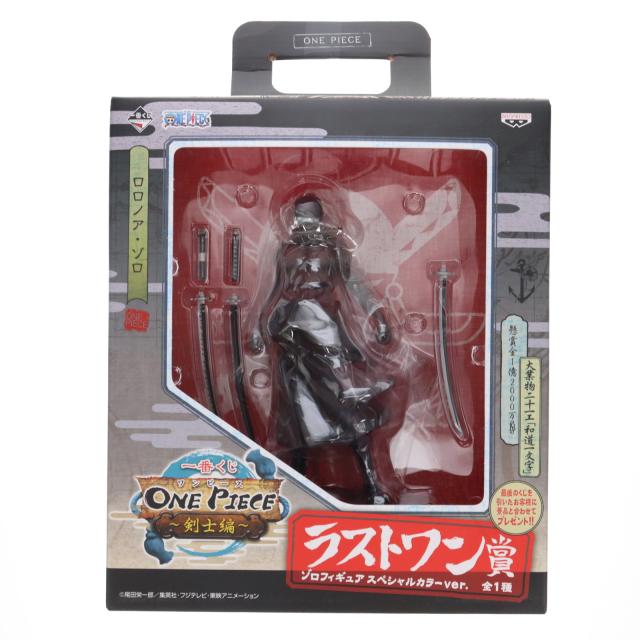 中古即納】[FIG] ラストワン賞 ロロノア・ゾロ スペシャルカラーver