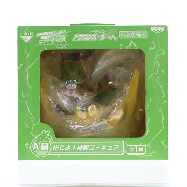 【中古即納】[FIG] A賞 出でよ!神龍 一番くじ ドラゴンボール改〜激突編〜 フィギュア プライズ バンプレスト(20090831)
