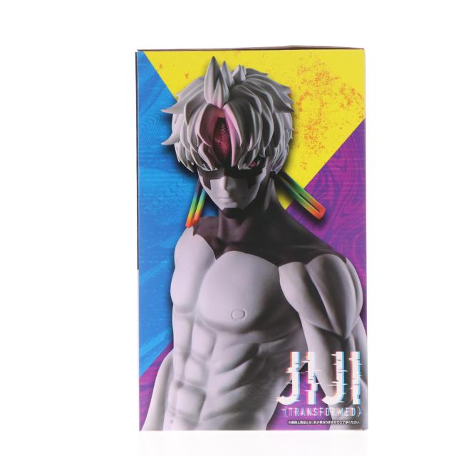 中古即納】[FIG] ラストワン賞 ジジ(変身) MASTERLISE 一番くじ TV
