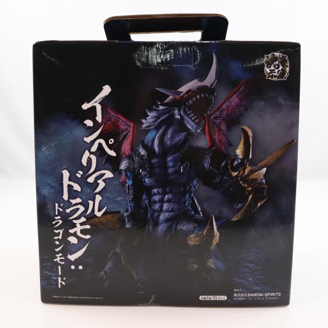 中古即納】[FIG] A賞 インペリアルドラモン:ドラゴンモード -魂豪示像