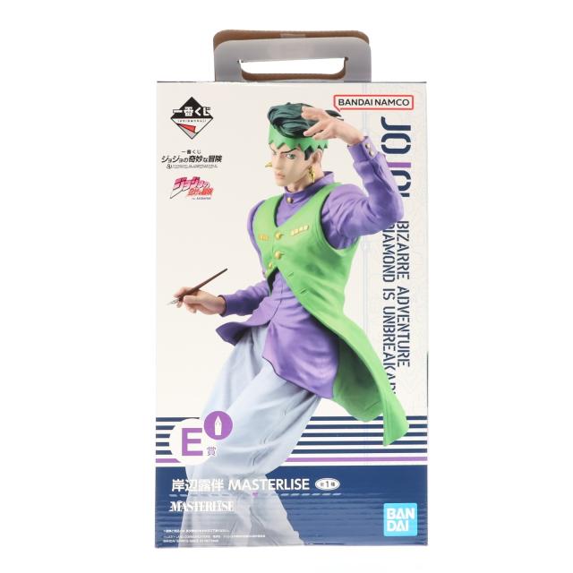 中古即納】[FIG] E賞 岸辺露伴(きしべろはん) 一番くじ ジョジョの奇妙