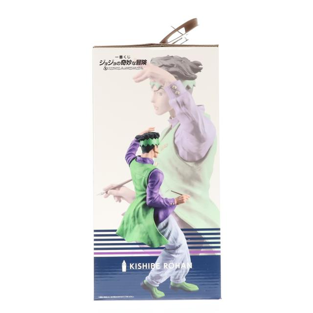 中古即納】[FIG] E賞 岸辺露伴(きしべろはん) 一番くじ ジョジョの奇妙