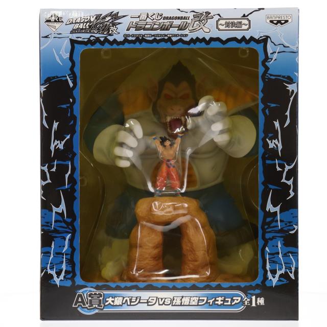 【中古即納】[FIG] A賞 大猿べジータvs孫悟空 フィギュア 一番くじ ドラゴンボール改〜対決編〜 DRAGON BALL プライズ(64421) バンプレスト(20091231)