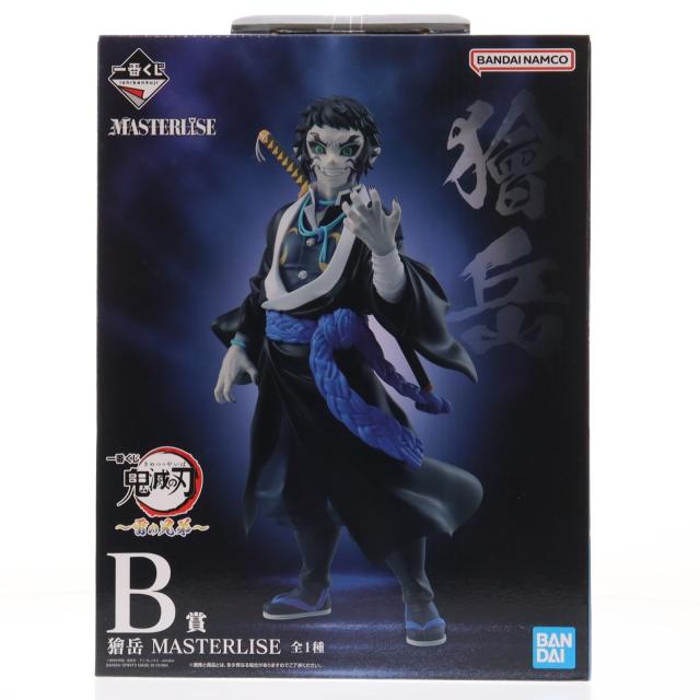 【中古即納】[FIG] B賞 獪岳(かいがく) MASTERLISE 一番くじ 鬼滅の刃 〜雷の兄弟〜 フィギュア プライズ バンダイスピリッツ(20250926)