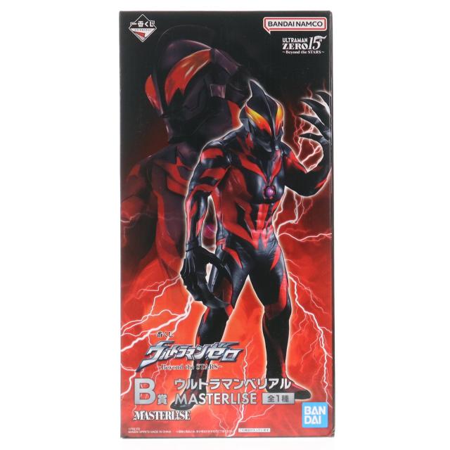 【中古即納】[FIG] B賞 ウルトラマンベリアル MASTERLISE 一番くじ ウルトラマンゼロ 〜Beyond the STARS〜 大怪獣バトル ウルトラ銀河伝説 THE MOVIE フィギュア プライズ バンダイスピリッツ(20250730)