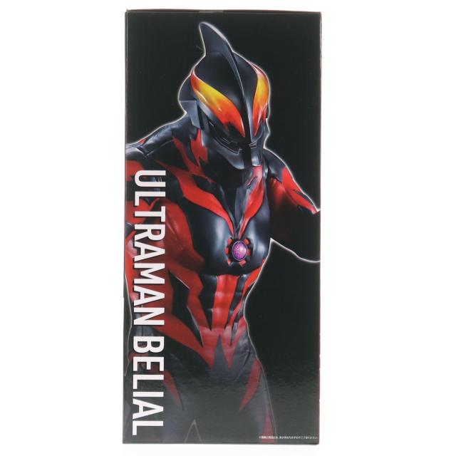 中古即納】[FIG] B賞 ウルトラマンベリアル MASTERLISE 一番くじ