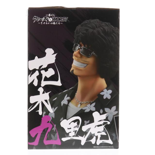 【中古即納】[FIG] ラストワン賞 花木九里虎(はなきぐりこ) MASTERLISE 一番くじ クローズ WORST 〜さすらいの鴉たち〜 フィギュア プライズ バンダイスピリッツ(20260124)