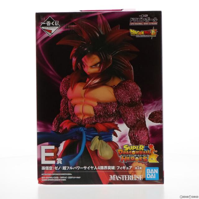 中古即納】[FIG] E賞 超フルパワーサイヤ人4 限界突破孫悟空:ゼノ 一番 