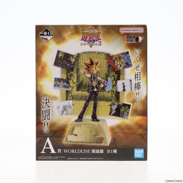 中古即納】[FIG] A賞 WORLDLISE 闇遊戯(やみゆうぎ) 一番くじ 遊☆戯 