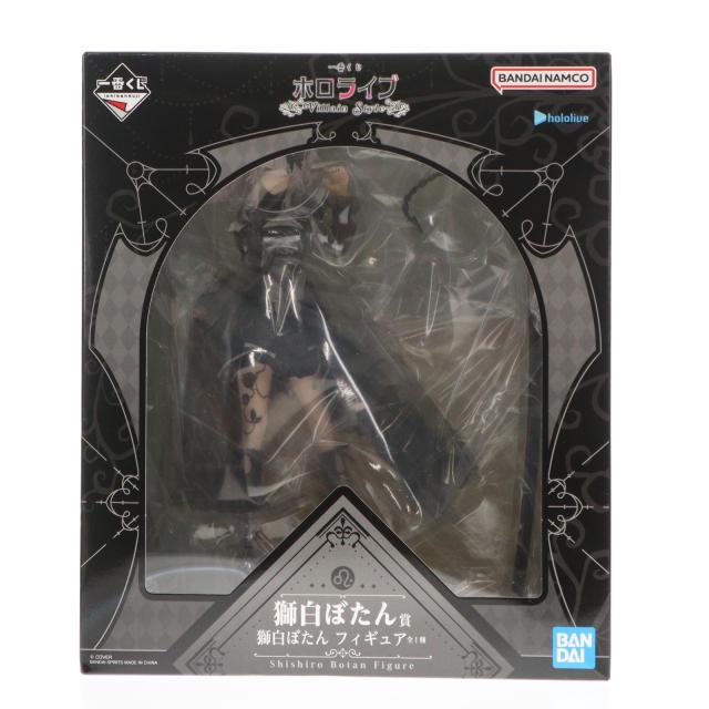 【中古即納】[FIG] 獅白ぼたん賞 獅白ぼたん(ししろぼたん) フィギュア 一番くじ ホロライブ 〜Villain Style〜 プライズ バンダイスピリッツ(20260110)