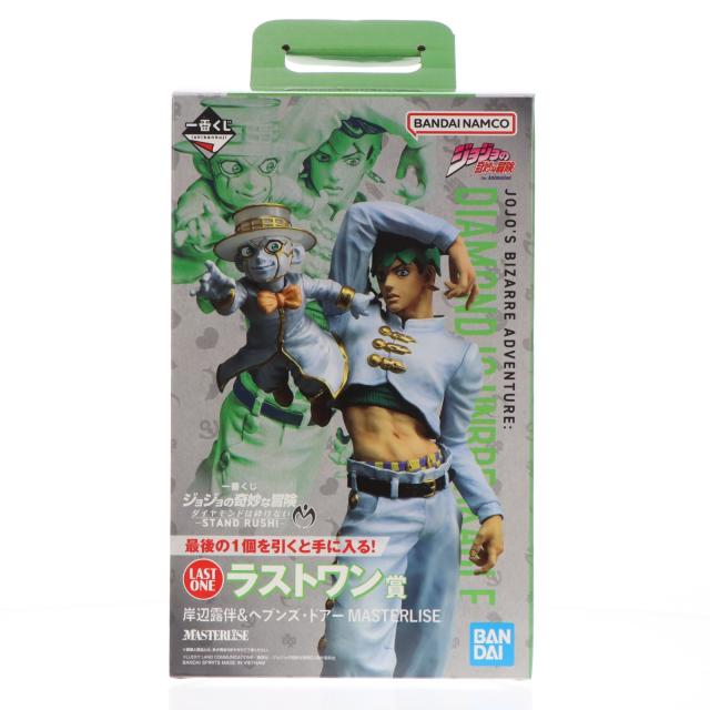 【中古即納】[FIG] ラストワン賞 岸辺露伴 ヘブンズ・ドアー(きしべろはん) MASTERLISE 一番くじ ジョジョの奇妙な冒険 ダイヤモンドは砕けない -STAND RUSH!- フィギュア プライズ バンダイスピリッツ(20260228)
