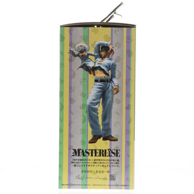 中古即納】[FIG] ラストワン賞 岸辺露伴 ヘブンズ・ドアー(きしべろは