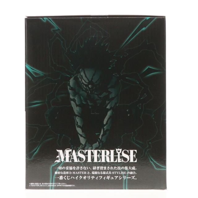 【中古即納】[FIG] ラストワン賞 緑谷出久(みどりやいずく) オーバーレイ MASTERLISE 一番くじ 僕のヒーローアカデミア -更に向こうへ- プライズ フィギュア バンダイスピリッツ(20251213)_3