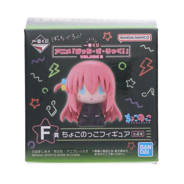 中古即納】[FIG] F賞 山田リョウ(やまだりょう) ちょこのっこ