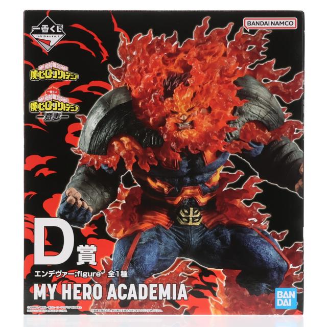 中古即納】[FIG] D賞 エンデヴァー figure 一番くじ 僕のヒーロー 
