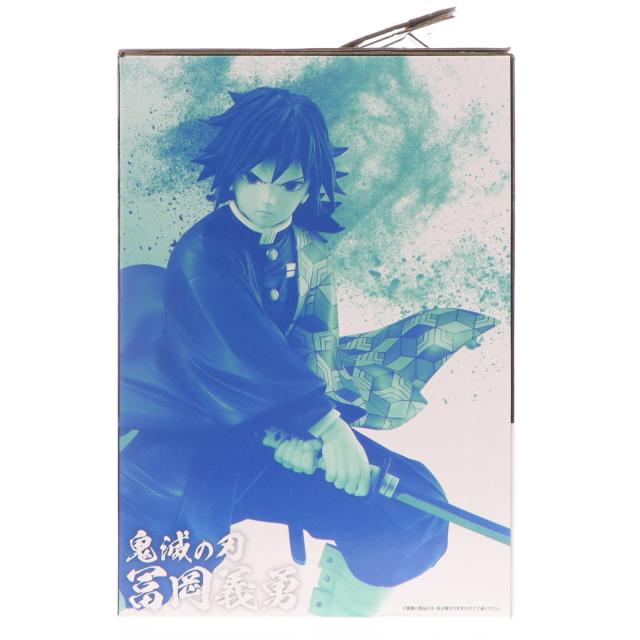 【中古即納】[FIG] B賞 冨岡義勇(とみおかぎゆう) MASTERLISE 一番くじ 鬼滅の刃 〜上弦の参〜 フィギュア プライズ バンダイスピリッツ(20250718)