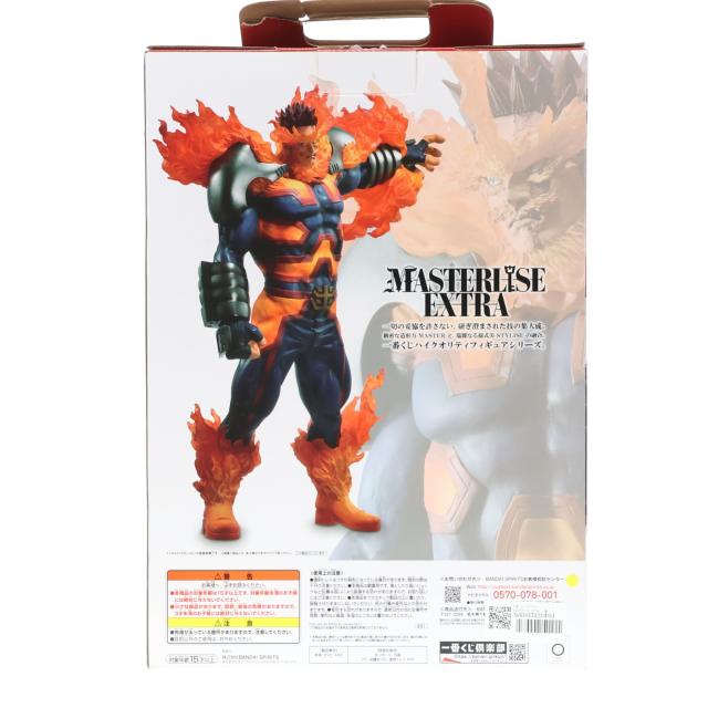 【中古即納】[FIG] D賞 エンデヴァー MASTERLISE EXTRA 一番くじ 僕のヒーローアカデミア THE MOVIE WORLD HEROES MISSION フィギュア プライズ(991) バンダイスピリッツ(20211016)_1