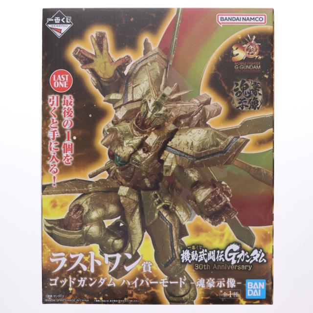 【中古即納】[FIG] ダブルチャンスキャンペーン ラストワン賞 ゴッドガンダム ハイパーモード -魂豪示像- 一番くじ 機動武闘伝Gガンダム 30th Anniversary フィギュア プライズ(2780004000) バンダイスピリッツ(20250109)