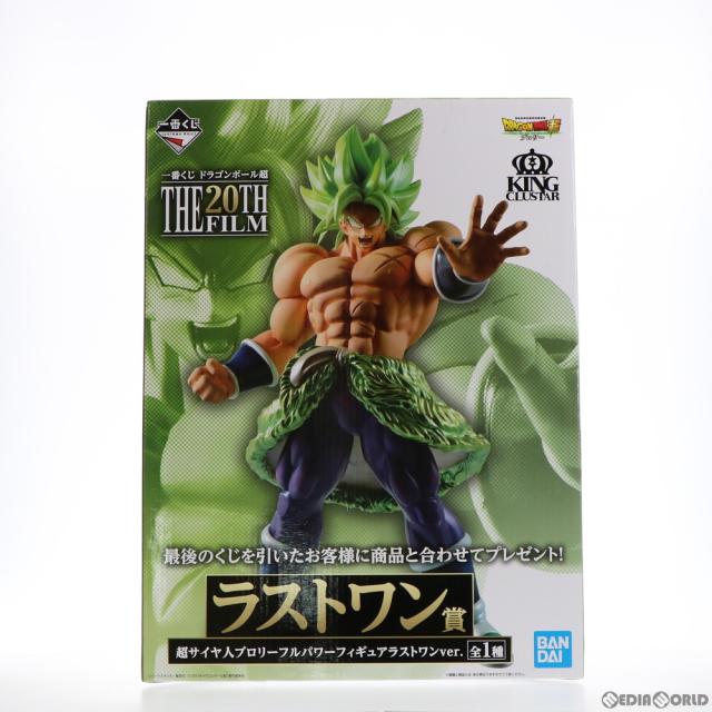 中古即納】[FIG] ラストワン賞 超サイヤ人ブロリーフルパワー ラスト