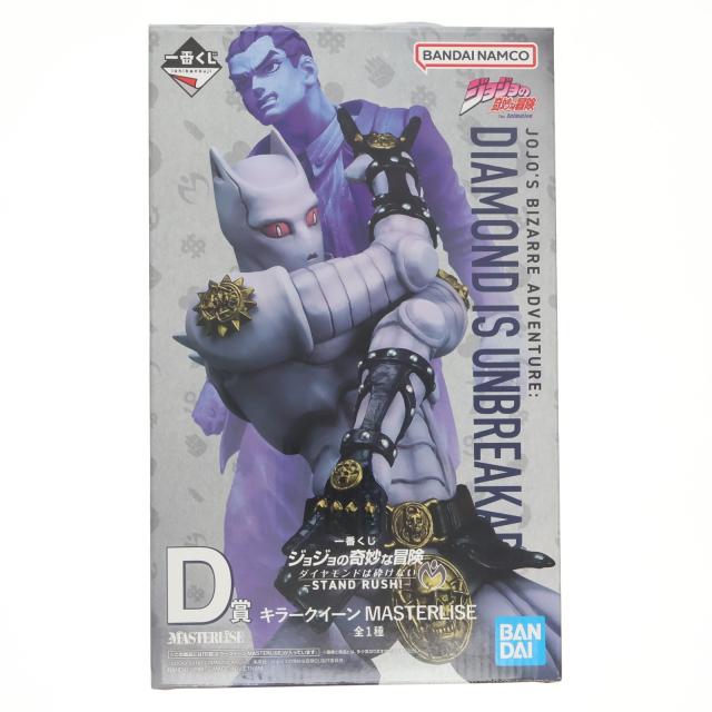 【中古即納】[FIG] D賞 キラークイーン MASTERLISE 一番くじ ジョジョの奇妙な冒険 ダイヤモンドは砕けない -STAND RUSH!- フィギュア プライズ バンダイスピリッツ(20260228)