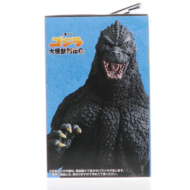 【中古即納】[FIG] A賞 ゴジラ(1991) 網走激闘 SOFVICS 一番くじ ゴジラ 大怪獣列伝G ソフビフィギュア プライズ バンダイスピリッツ(20250621)_1