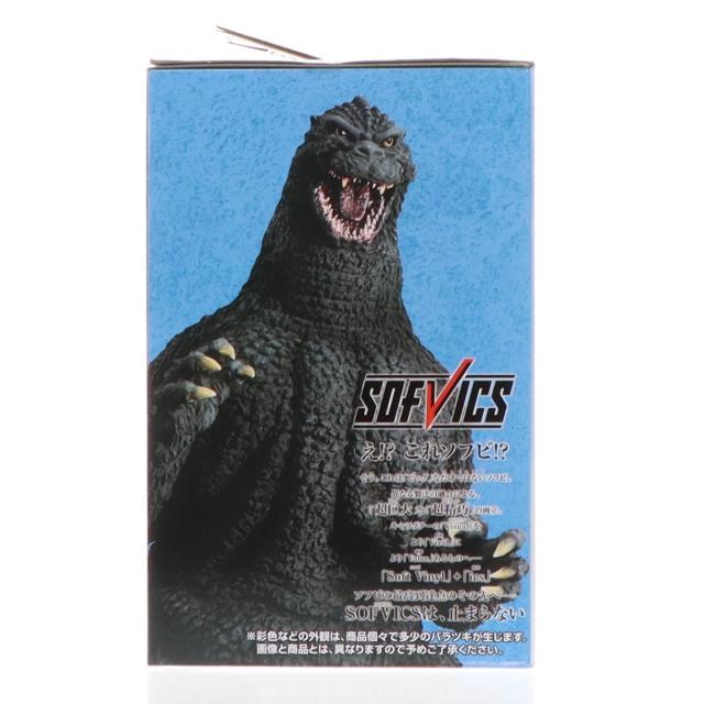 【中古即納】[FIG] A賞 ゴジラ(1991) 網走激闘 SOFVICS 一番くじ ゴジラ 大怪獣列伝G ソフビフィギュア プライズ バンダイスピリッツ(20250621)_3