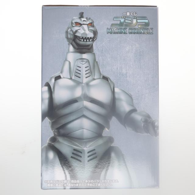 【中古即納】[FIG] A賞 メカゴジラ(1993) SOFVICS 一番くじ ゴジラ MACHINE CHRONICLE ゴジラvsメカゴジラ ソフビフィギュア プライズ バンダイスピリッツ(20260313)_1