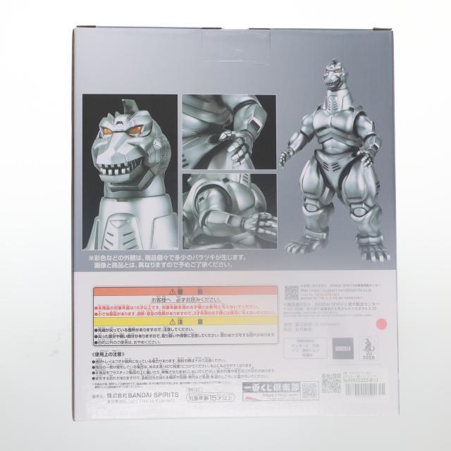 【中古即納】[FIG] A賞 メカゴジラ(1993) SOFVICS 一番くじ ゴジラ MACHINE CHRONICLE ゴジラvsメカゴジラ ソフビフィギュア プライズ バンダイスピリッツ(20260313)_2