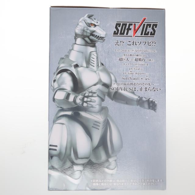 【中古即納】[FIG] A賞 メカゴジラ(1993) SOFVICS 一番くじ ゴジラ MACHINE CHRONICLE ゴジラvsメカゴジラ ソフビフィギュア プライズ バンダイスピリッツ(20260313)_3