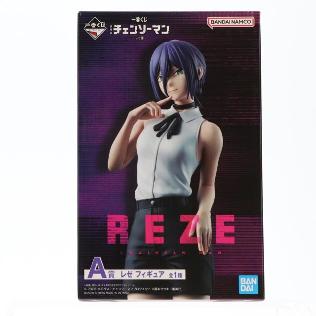 中古即納】[FIG] A賞 レゼ フィギュア 一番くじ 劇場版『チェンソー 