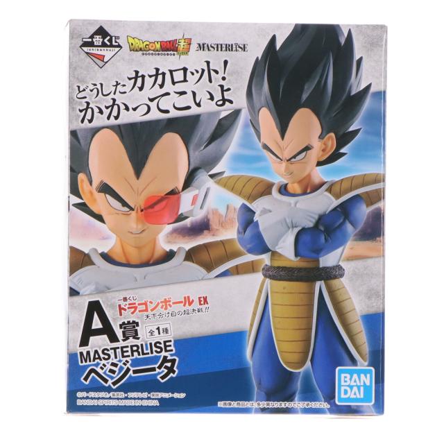 【中古即納】[FIG] A賞 ベジータ 一番くじ ドラゴンボール EX 天下分け目の超決戦!! MASTERLISE ドラゴンボールZ DRAGON BALL フィギュア プライズ(947) バンダイスピリッツ(20210731)