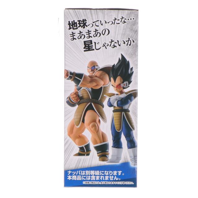 【中古即納】[FIG] A賞 ベジータ 一番くじ ドラゴンボール EX 天下分け目の超決戦!! MASTERLISE ドラゴンボールZ DRAGON BALL フィギュア プライズ(947) バンダイスピリッツ(20210731)_3