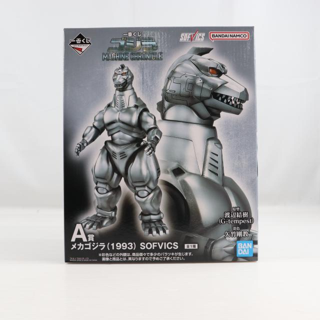 中古即納】[FIG] A賞 メカゴジラ(1993) SOFVICS 一番くじ ゴジラ