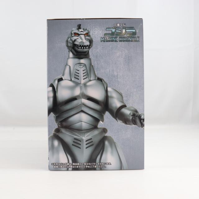 ジャンク バンダイ メカゴジラ フィギュア 1993 東宝 公式オンラインストア【引換券】TOHO MONSTERS KIT メカゴジラ