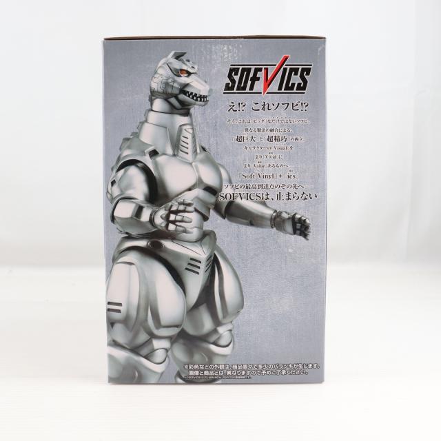 中古即納】[FIG] A賞 メカゴジラ(1993) SOFVICS 一番くじ ゴジラ