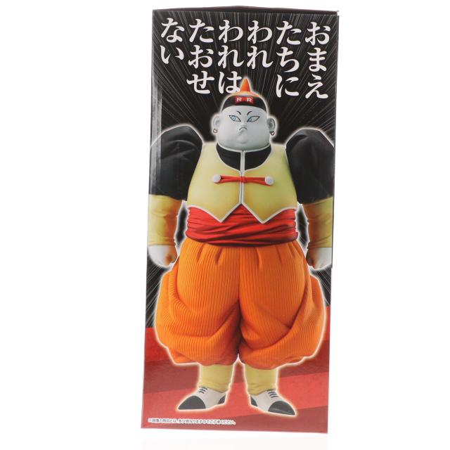 【中古即納】[FIG] D賞 人造人間19号 一番くじ ドラゴンボール EX 人造人間の恐怖 MASTERLISE DRAGON BALL フィギュア プライズ(60056) バンダイスピリッツ(20220716)_1